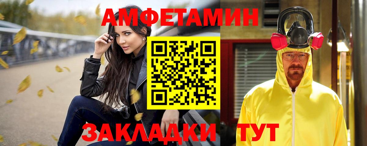МАРИХУАНА  Меф МЯУ МЯУ  Пыть-Ях  МЕФ   ГАШИШ  Амфетамин   Вейп ТГК  КОКАИН  Гашиш  Вход с VPN 