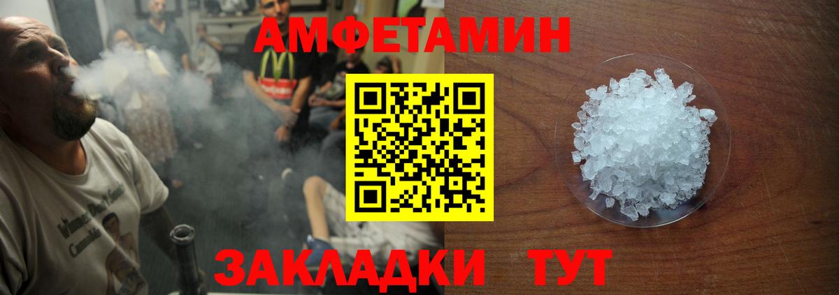 АМФ Premium Пыть-Ях