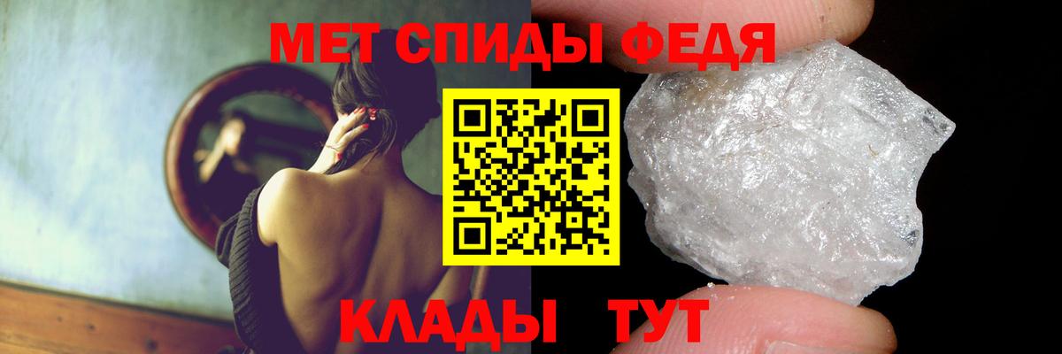 АМФЕТАМИН  Вход с VPN  Пыть-Ях  Амфетамин 97%  АМФ 