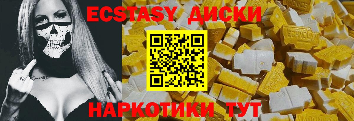 Пыть-Ях  ЭКСТАЗИ louis Vuitton  Вход с VPN  гидра ССЫЛКА  Экстази Дубай 