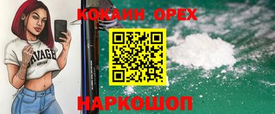 мдма Партизанск