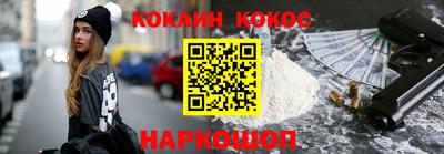 мдма Партизанск