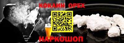марки nbome Первоуральск