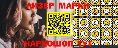 кокаин колумбия Пенза