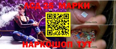 мдма Партизанск