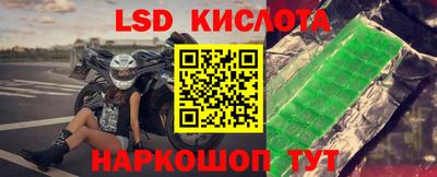 мдма Партизанск
