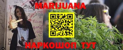 мдма Партизанск
