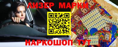 мдма Партизанск