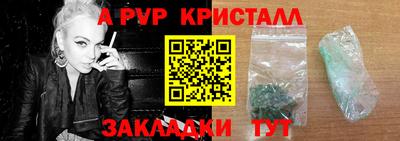 ГАЛЛЮЦИНОГЕННЫЕ ГРИБЫ Пыть-Ях