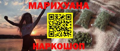 мдма Партизанск