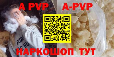 бутик Пушкино