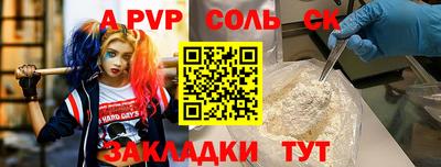 кокаин колумбия Пенза