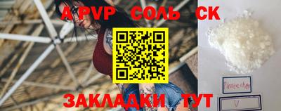 кокаин колумбия Пенза
