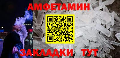 мдма Партизанск
