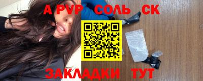 кокаин колумбия Пенза
