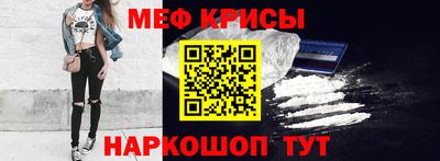 мдма Партизанск