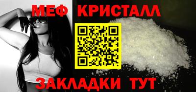 мдма Партизанск