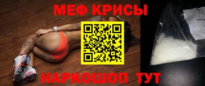 мдма Партизанск