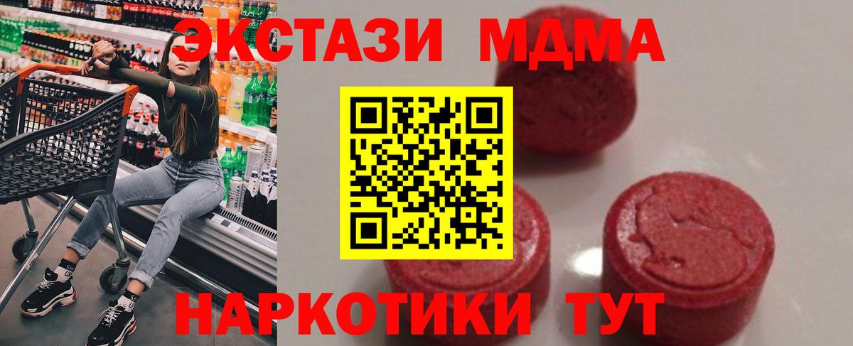 MDMA VHQ Пыть-Ях