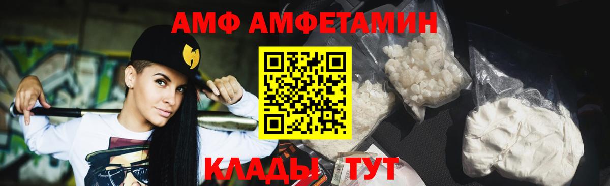МЕТАМФЕТАМИН винт Пыть-Ях