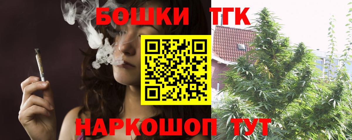 Конопля марихуана  Канабис OG Kush  Бошки Шишки гибрид  Пыть-Ях  Вход с VPN 
