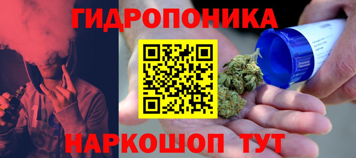 Канабис семена Пыть-Ях